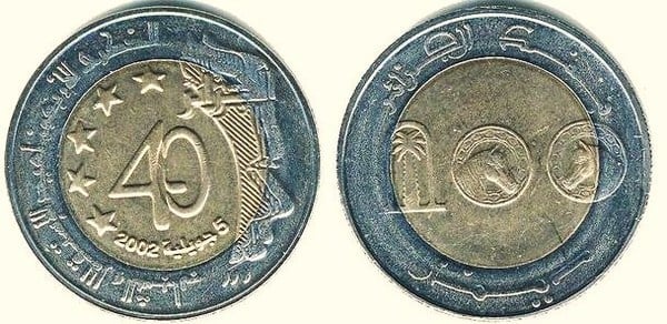 100 dinares (40th Anniversary of Independence)