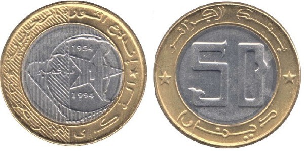 50 dinares (40th Anniversary of the Revolution)