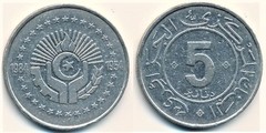 5 dinares (30 Aniversario de la Revolución)