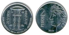 2 pesos (75 Aniversario del B.C.R.A.)