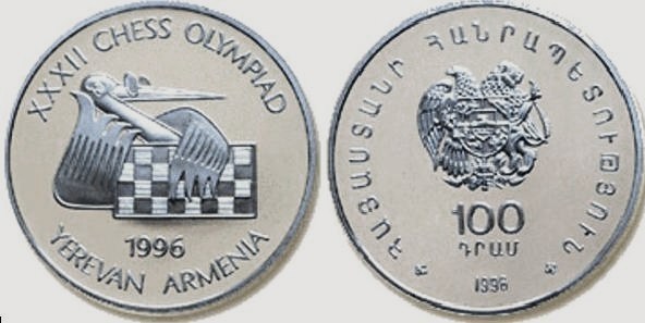 100 dram (XXXII Chess Olympiad 1996-Erevan)