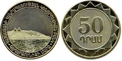 50 dram (Península de Sevan-Región de Gegharkunik)