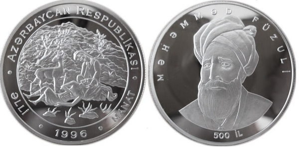 50 manat (500th Anniversary of Mehemmed Fuzuli)