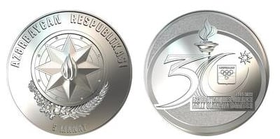 5 manat (30th anniversary of the creation of the National Olympic Committee)