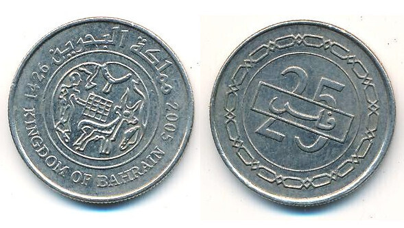 25 fils (Reino)