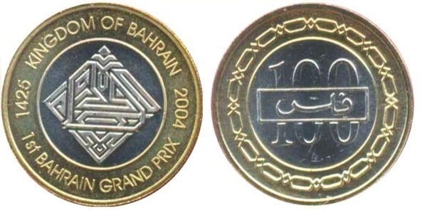 100 fils (Bahrain Formula I Grand Prix)