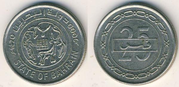 25 fils (State)