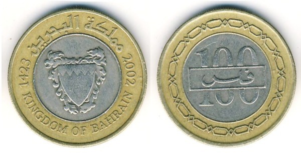 100 fils (Reino)