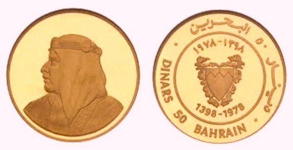 50 dinars (50th Anniversary of the Monetary Agency)