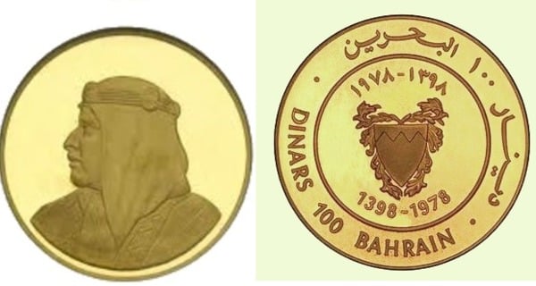 100 dinars (50th Anniversary of the Monetary Agency)