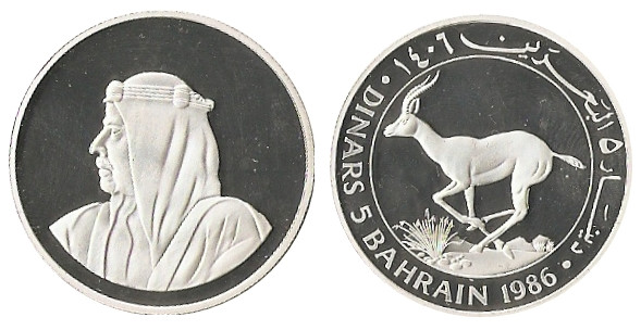 5 dinars (25th Anniversary of WWF)