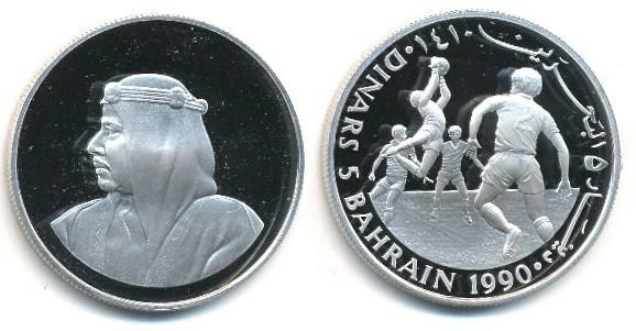 5 dinars (Save the Children Found 17th Anniversary)