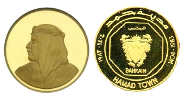 10 dinars (Opening of Hamad Town)