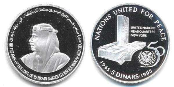 5 dinars (50th Anniversary of the UN)