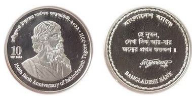 10 taka ( 150th anniversary of the birth of Rabindranath Tagore)