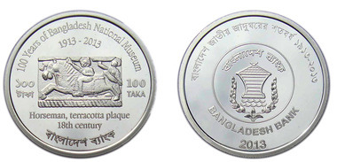 100 taka (Centenary of the Bangladesh National Museum)