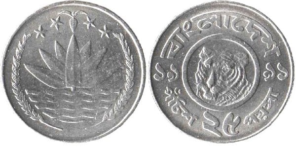 25 poisha