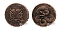 1500 francs CFA (Rattlesnake)