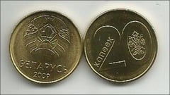 1 rublo (Parque Nacional Prypiatsky)
