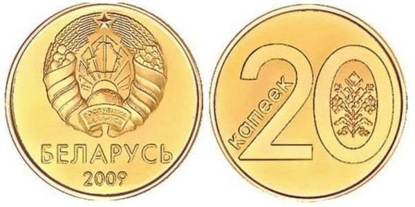 20 kopeks