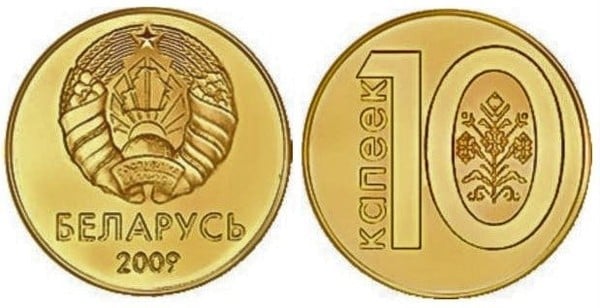 10 kopeks