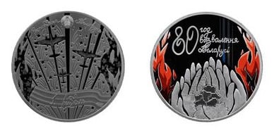 1 ruble (80 years since the liberation of Belarus from the invaders)