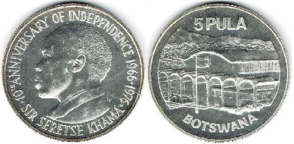 5 pula (10th Anniversary of Independence)