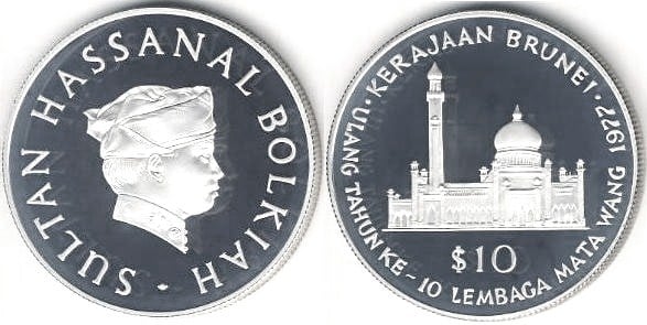 10 dollars (10th Anniversary of the Monetary Board of Brunei)