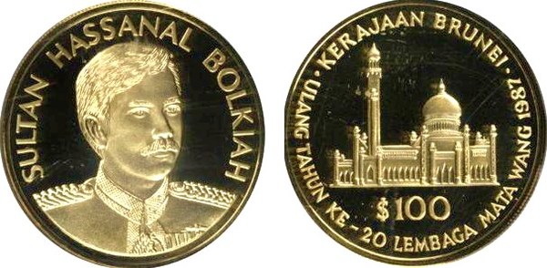 100 dollars (20th Anniversary of the Monetary Board of Brunei))