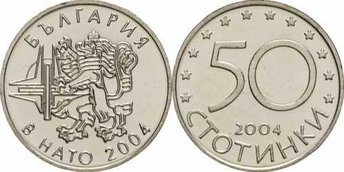 50 stotinki (Admission of Bulgaria to NATO)