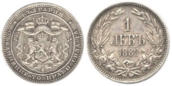 1 lev (Alexander)