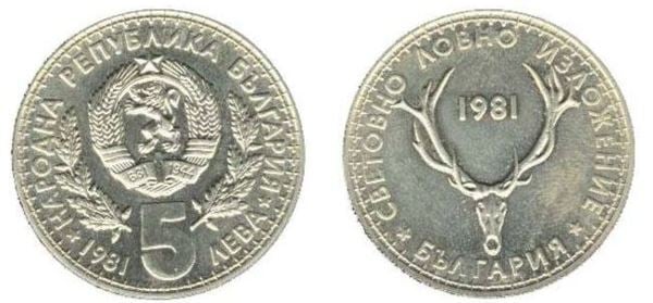 5 Leva (International Hunting Exhibition)