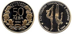 50 leva (100 aniversario de la gimnasia en Bulgaria)