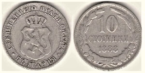 10 stotinki (Ferdinand I)