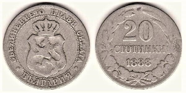 20 stotinki (Ferdinand I)