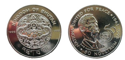 50 ngultrums (50th anniversary of the United Nations)