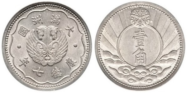 1 jiao (Manchukuo)