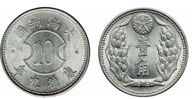 1 chiao (Manchukuo)