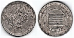 10 cents (Yunnan)