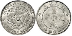 20 cents (Manchuria)