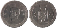 10 cents (10 fen)