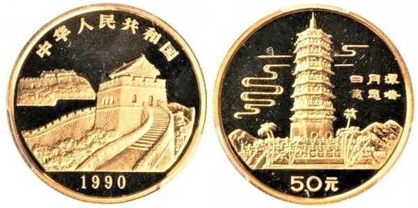 50 yuan (Taiwan landscape)