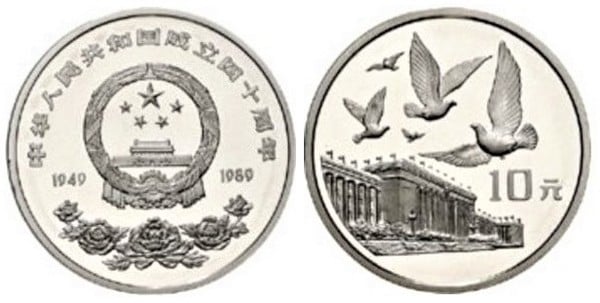 10 yuan (40th Anniversary of the People's Republic)