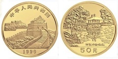 50 yuan (Paisaje de Taiwán)