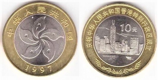 10 yuan (Return from Hong Kong)