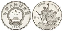5 yuan (Chen Sheng y Wu Guang, Fundadores de la Cultura China)