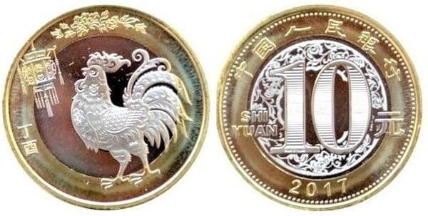 10 yuan (Year of the Rooster)