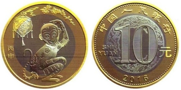 10 yuan (Year of the Monkey)