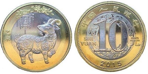 10 yuan (Year of the Goat)