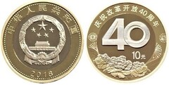 10 yuan (40 Aniversario de la Reforma y Apertura de China)